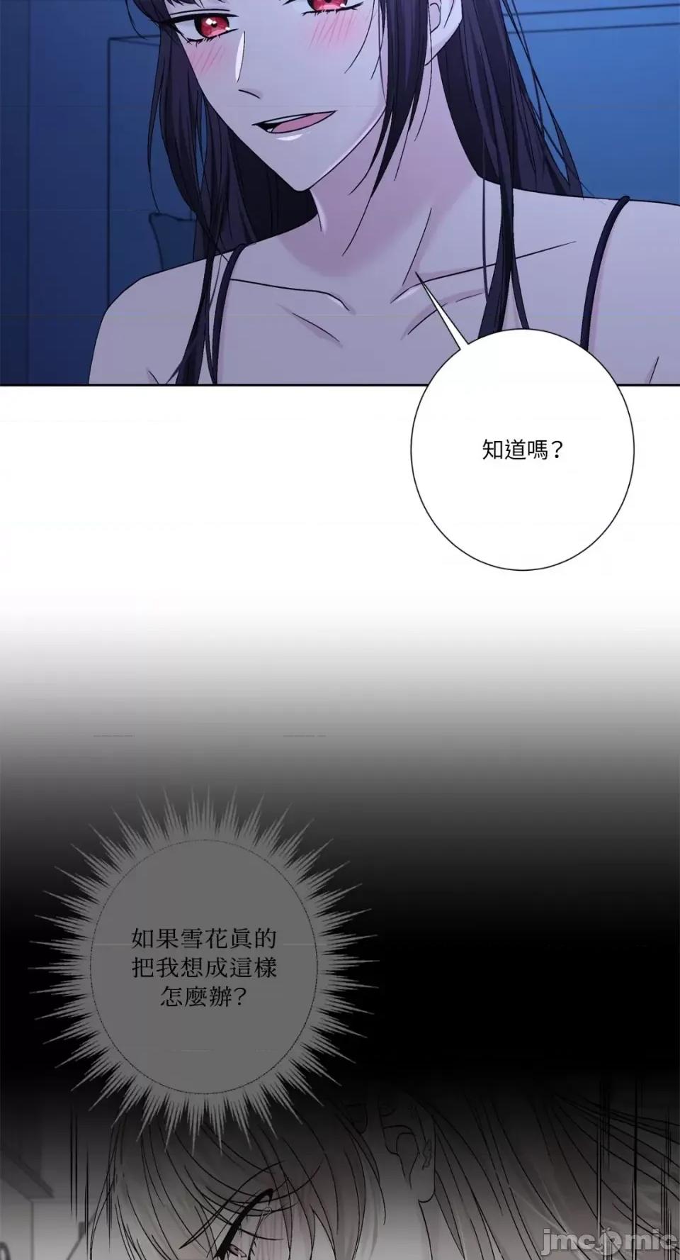 莉莉丝2 莉莉丝2-第71话 <最终话> 第10页