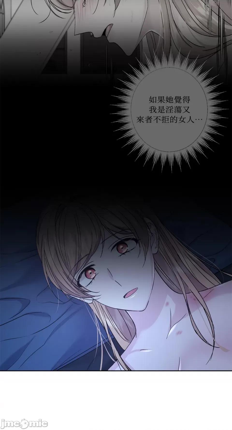莉莉丝2 莉莉丝2-第71话 <最终话> 第11页
