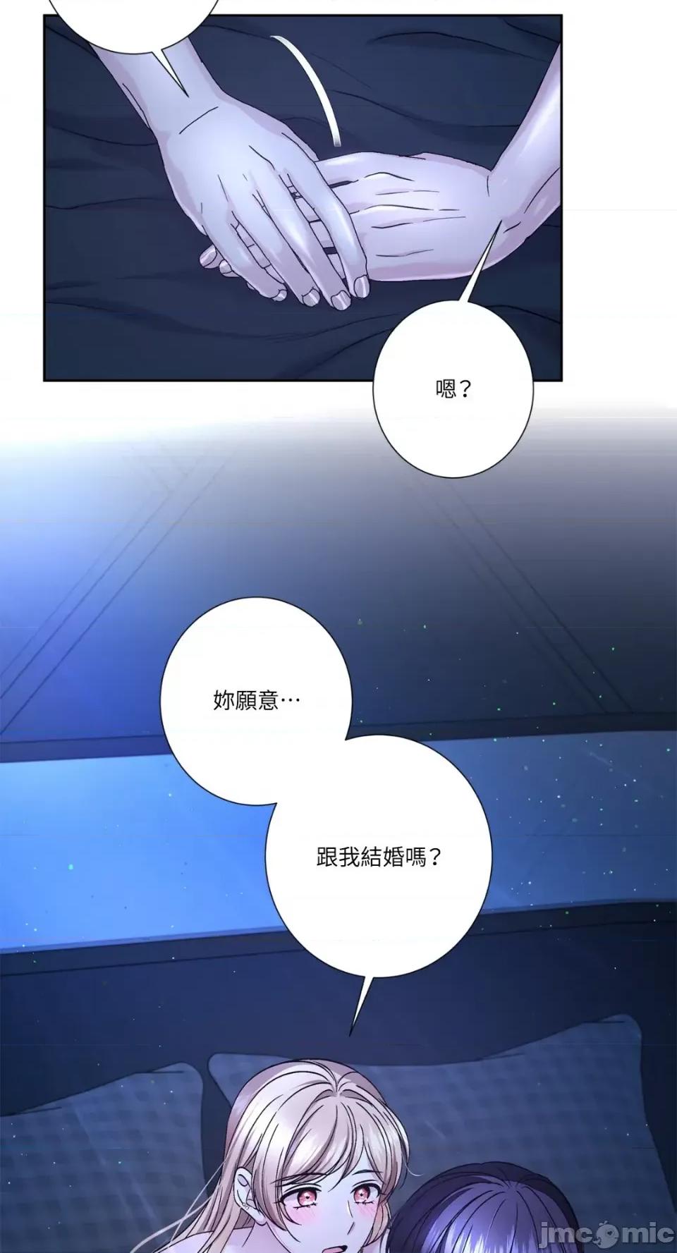 莉莉丝2 莉莉丝2-第71话 <最终话> 第14页