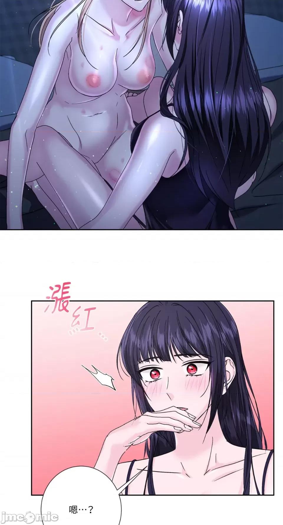 莉莉丝2 莉莉丝2-第71话 <最终话> 第15页
