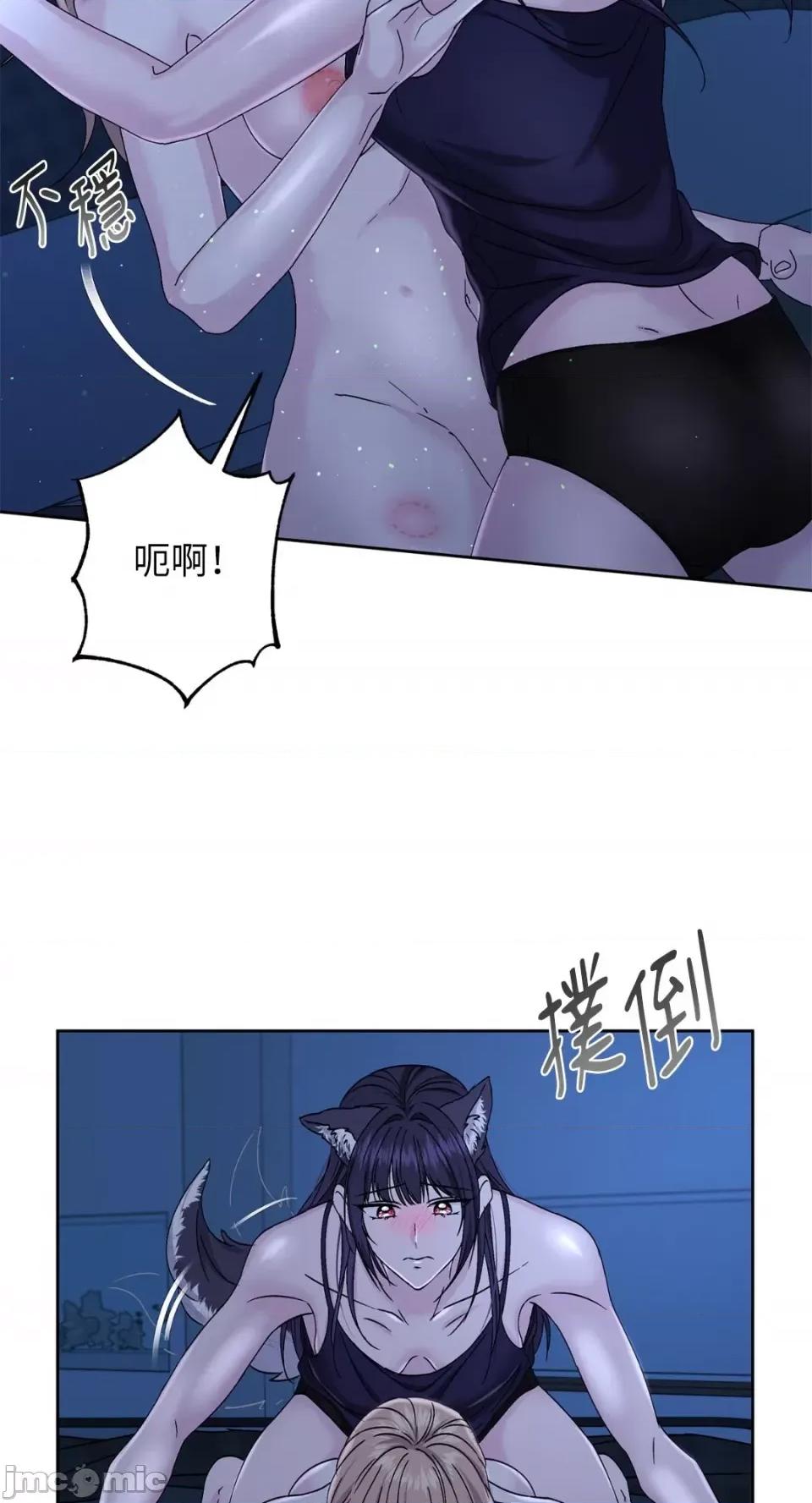 莉莉丝2 莉莉丝2-第71话 <最终话> 第19页