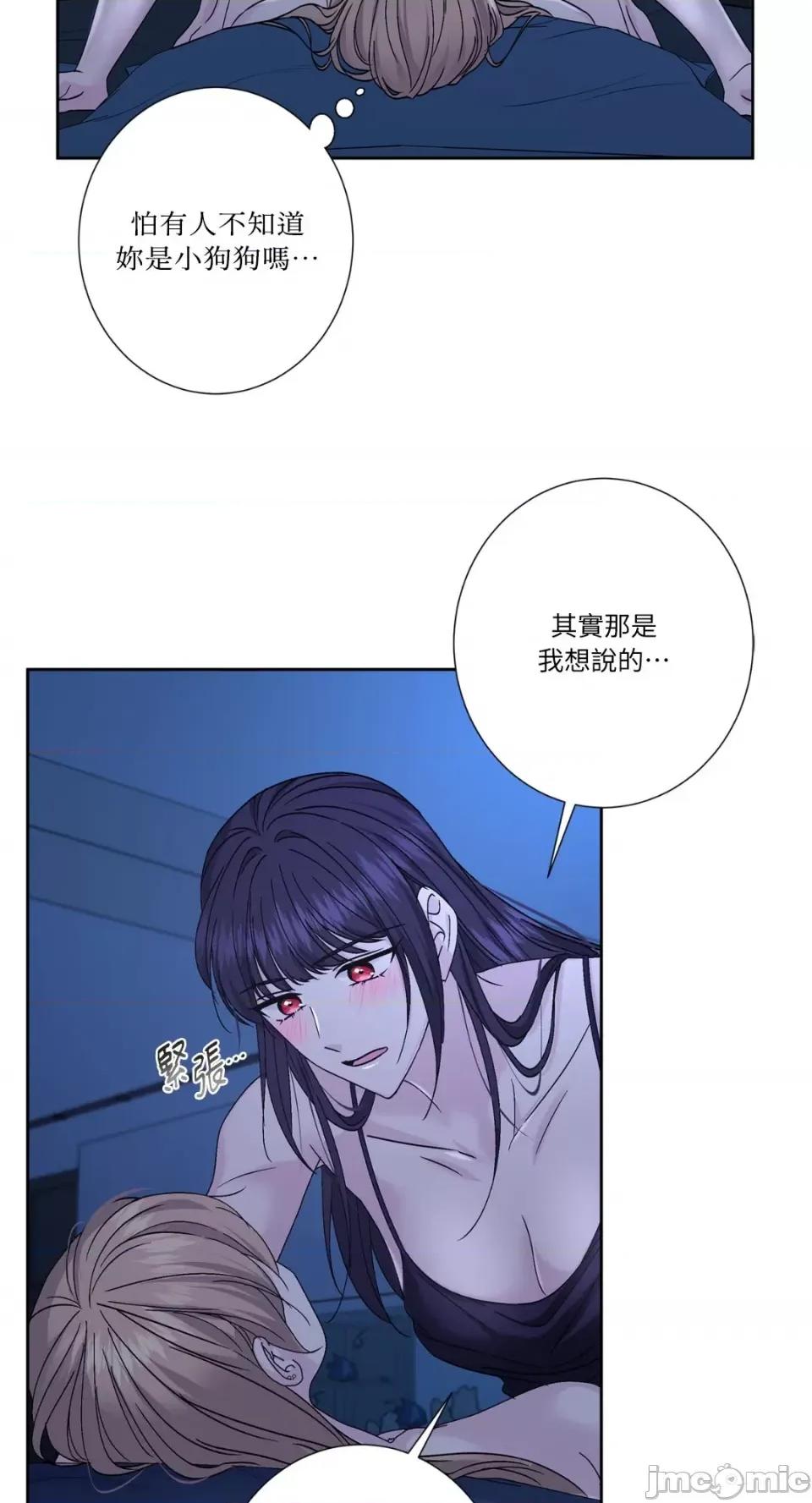 莉莉丝2 莉莉丝2-第71话 <最终话> 第20页