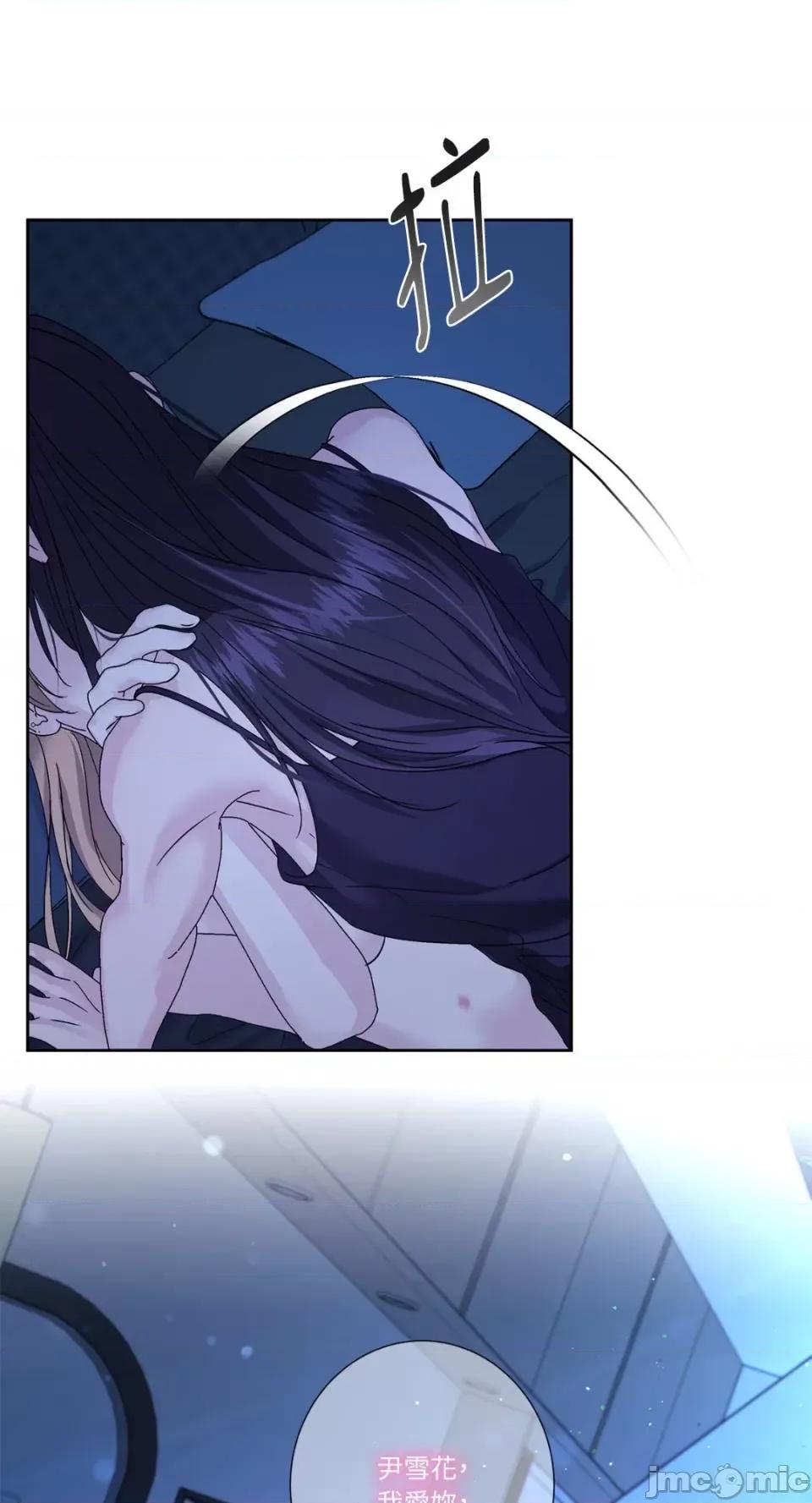 莉莉丝2 莉莉丝2-第71话 <最终话> 第22页