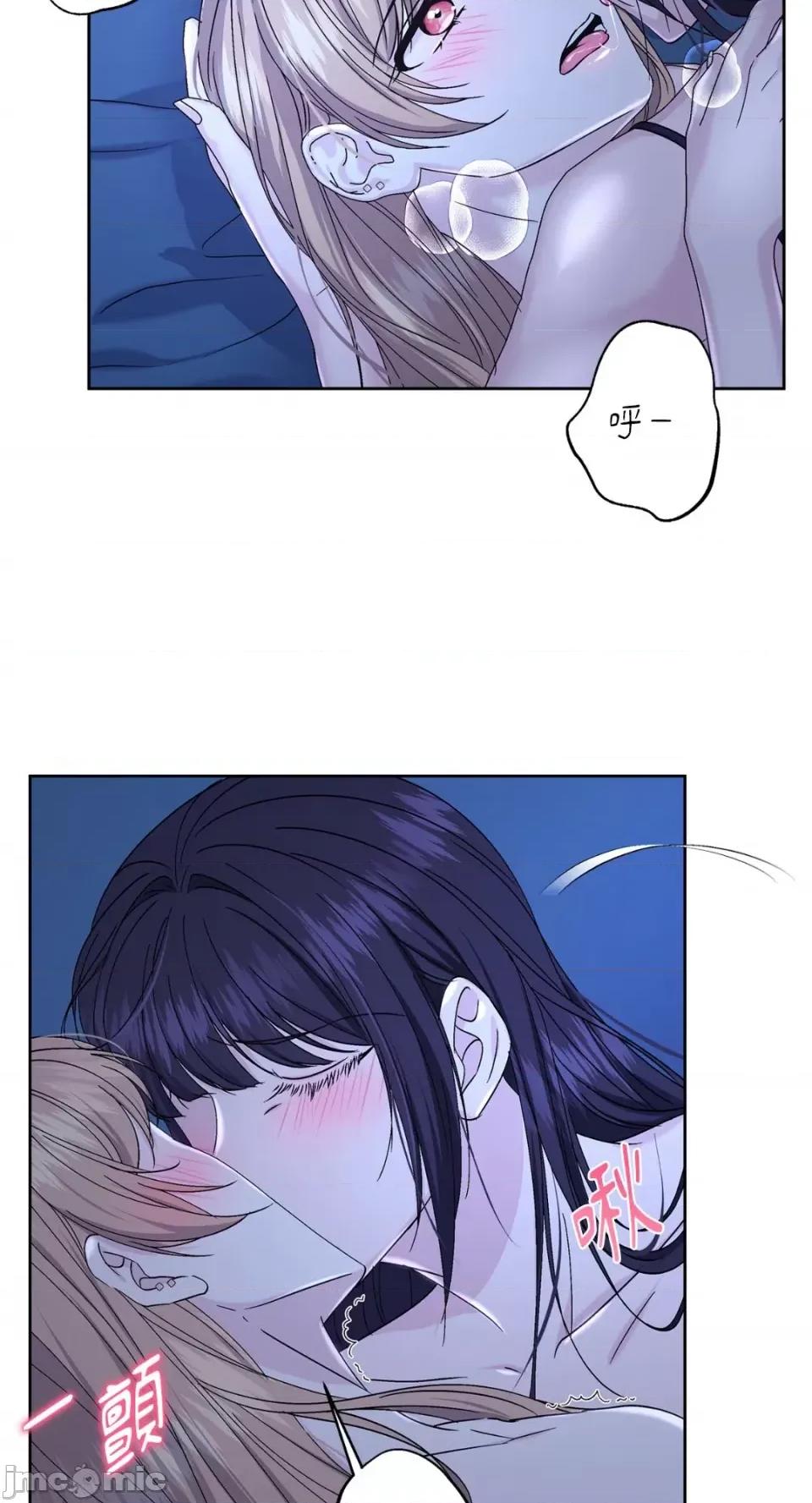 莉莉丝2 莉莉丝2-第71话 <最终话> 第26页