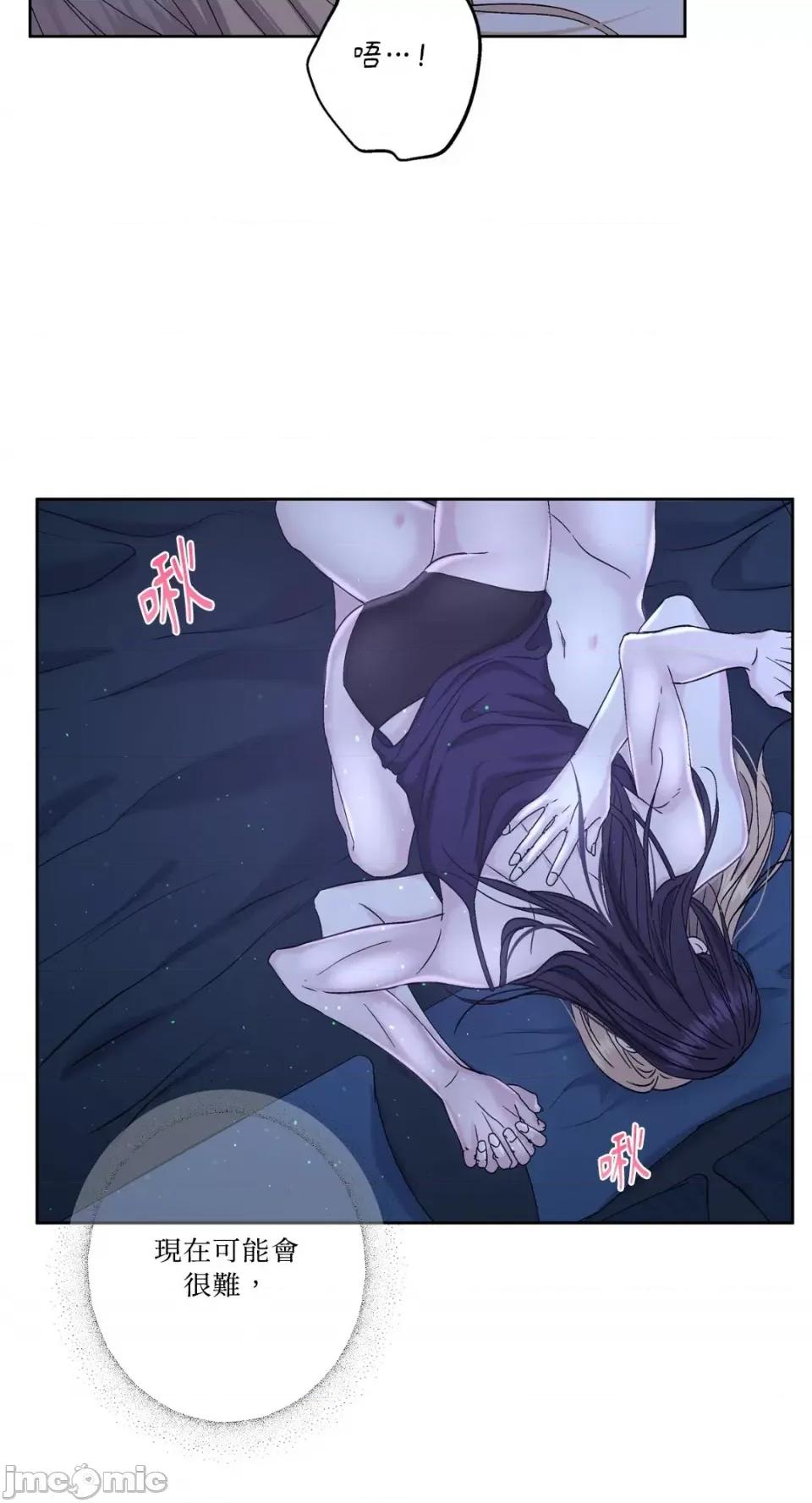 莉莉丝2 莉莉丝2-第71话 <最终话> 第27页