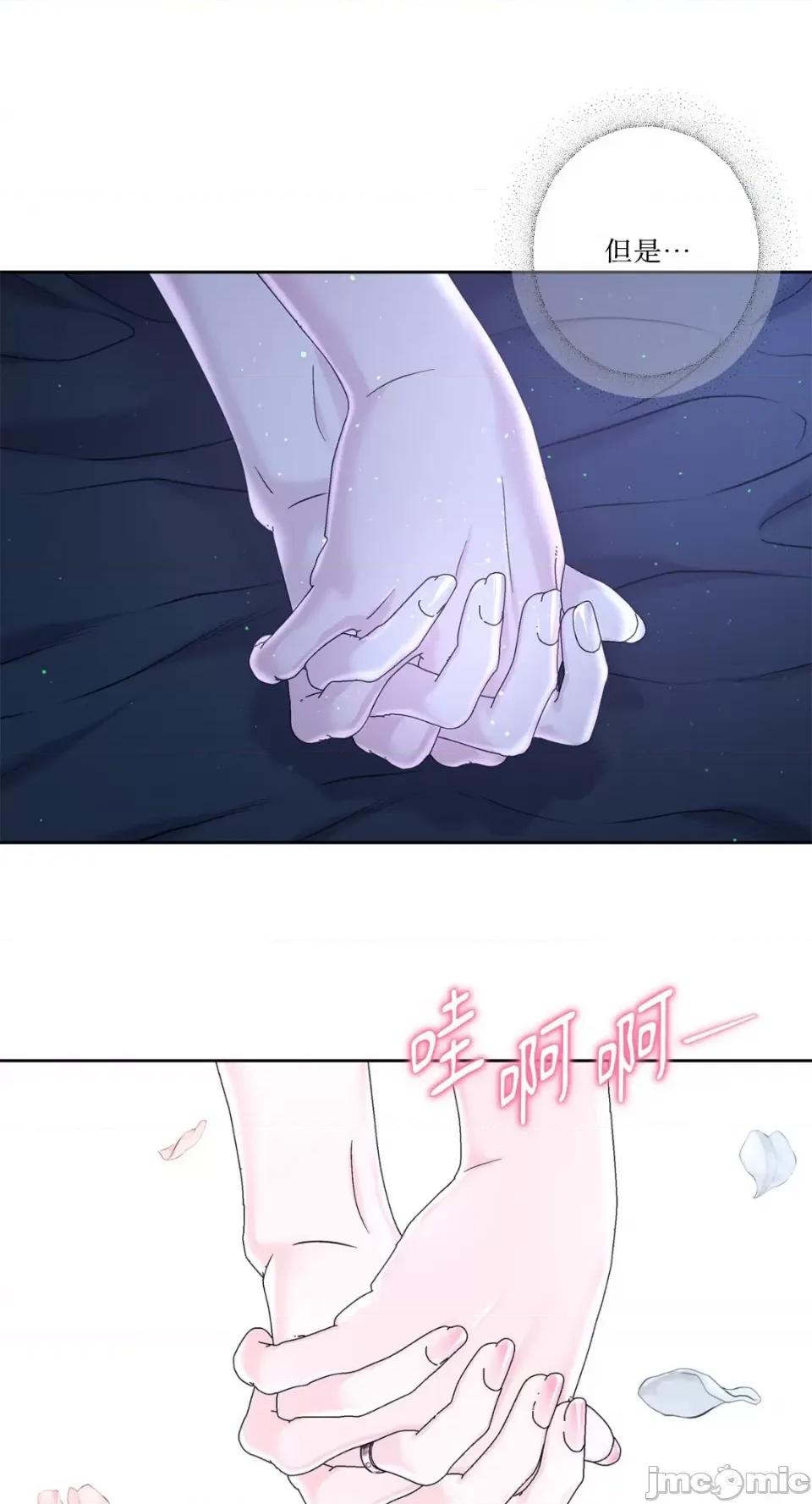 莉莉丝2 莉莉丝2-第71话 <最终话> 第28页
