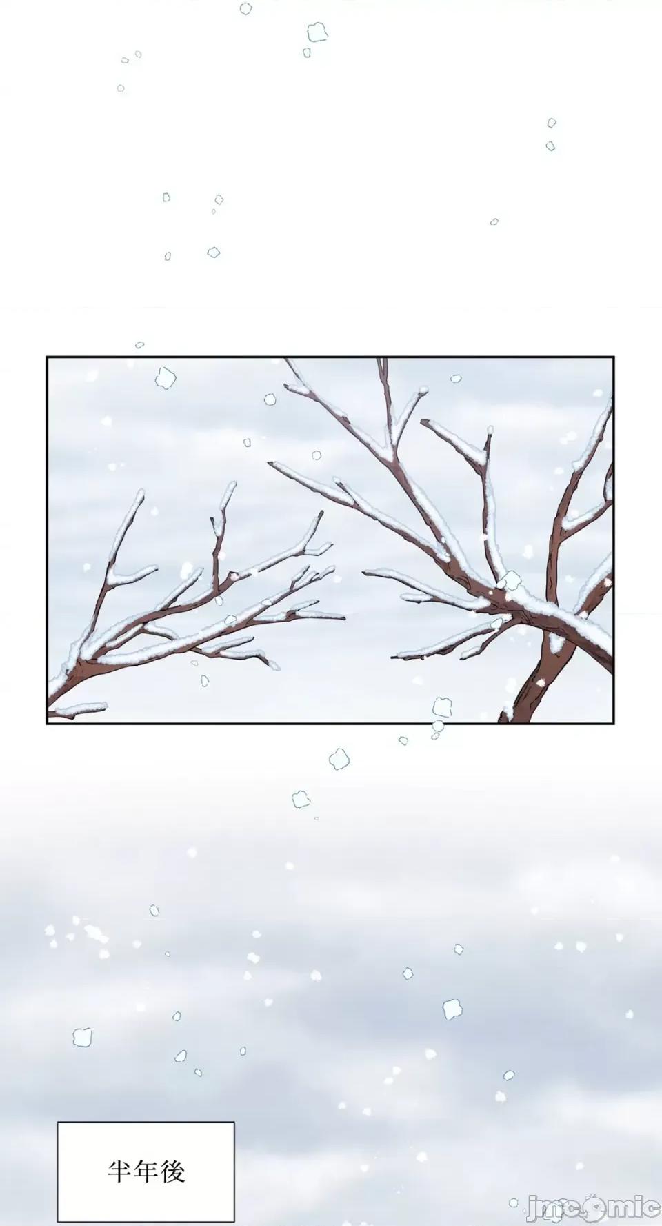 莉莉丝2 莉莉丝2-第71话 <最终话> 第33页