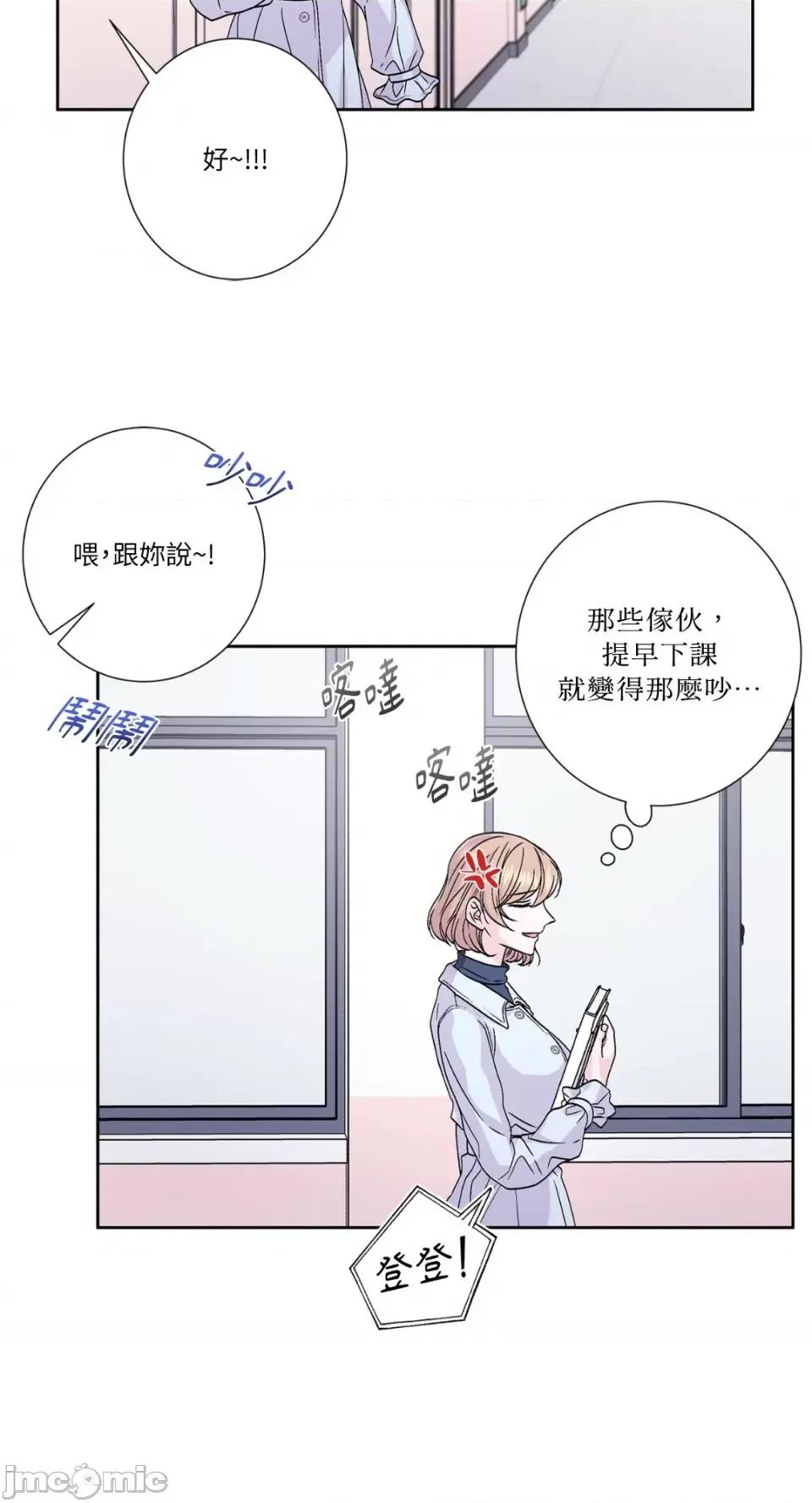莉莉丝2 莉莉丝2-第71话 <最终话> 第41页