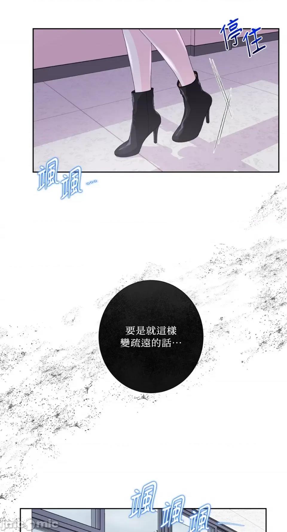 莉莉丝2 莉莉丝2-第71话 <最终话> 第45页
