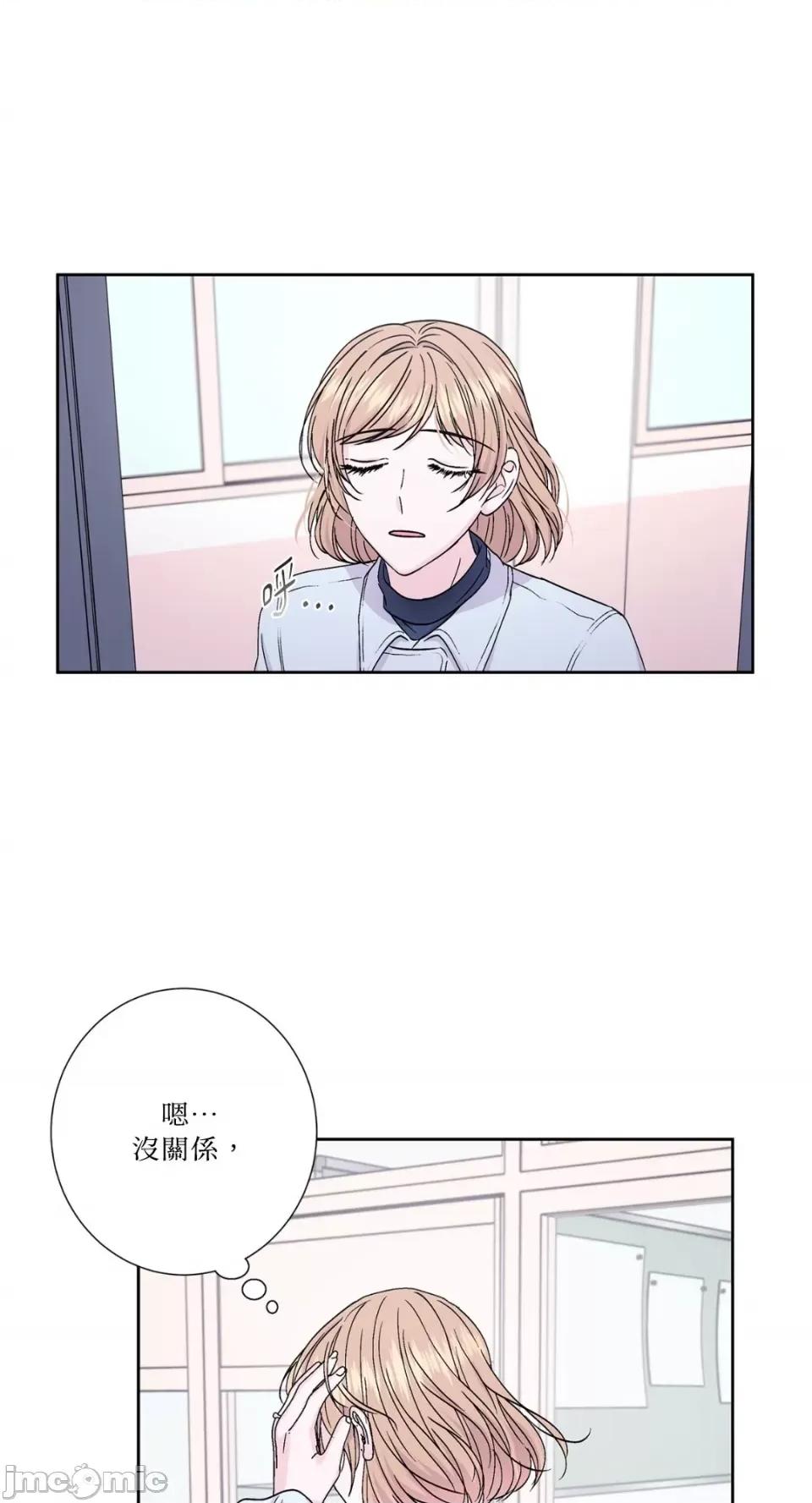 莉莉丝2 莉莉丝2-第71话 <最终话> 第47页