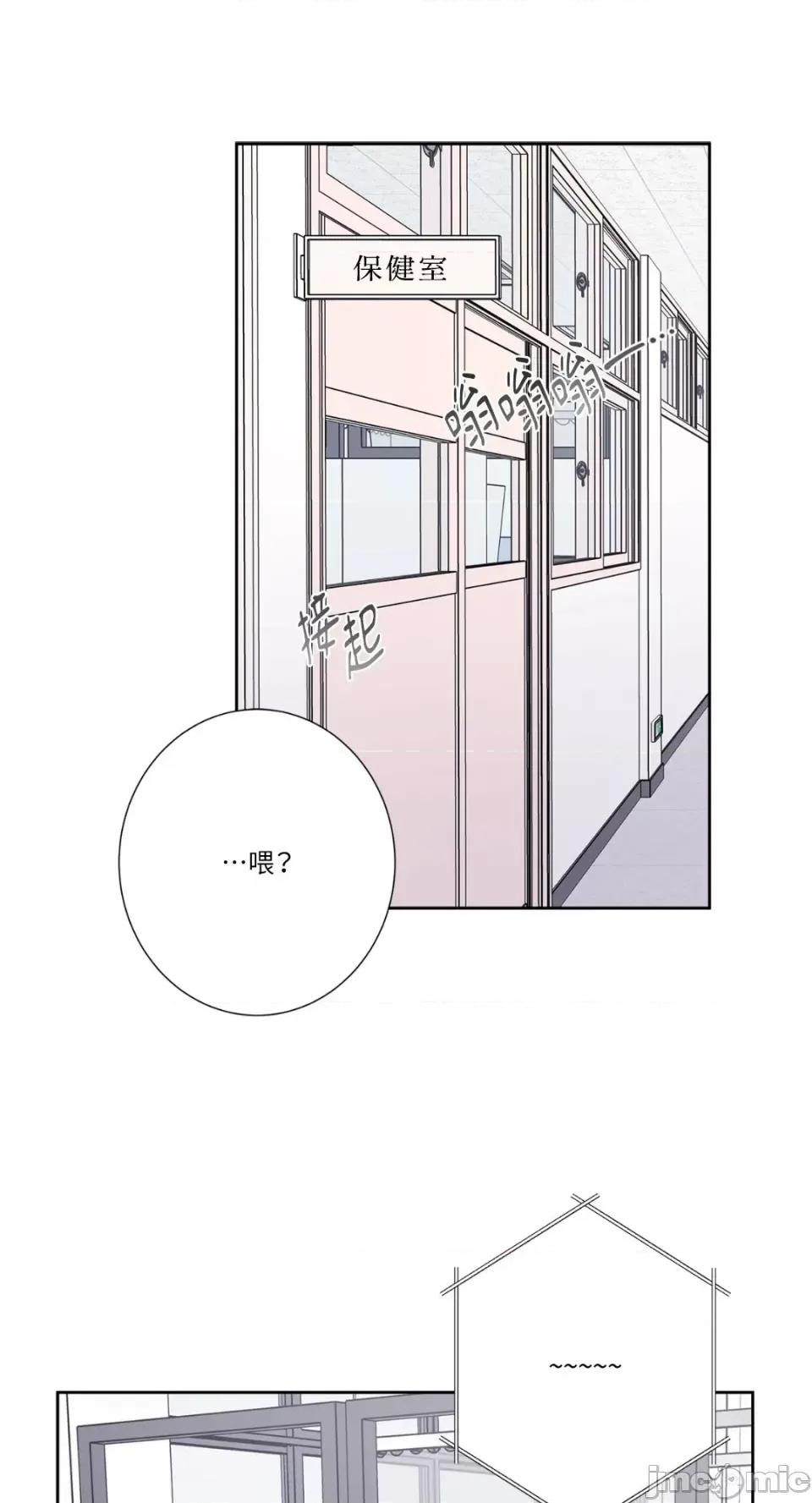 莉莉丝2 莉莉丝2-第71话 <最终话> 第50页