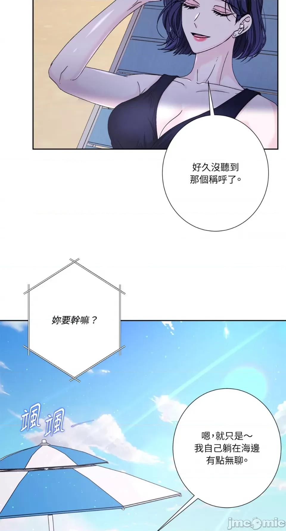 莉莉丝2 莉莉丝2-第71话 <最终话> 第52页