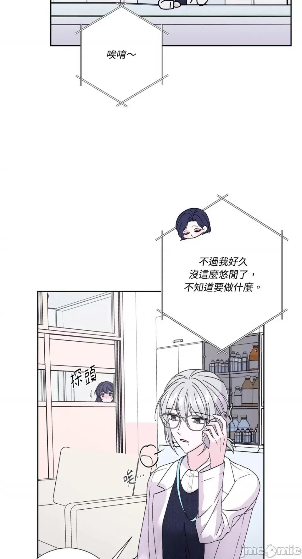 莉莉丝2 莉莉丝2-第71话 <最终话> 第54页