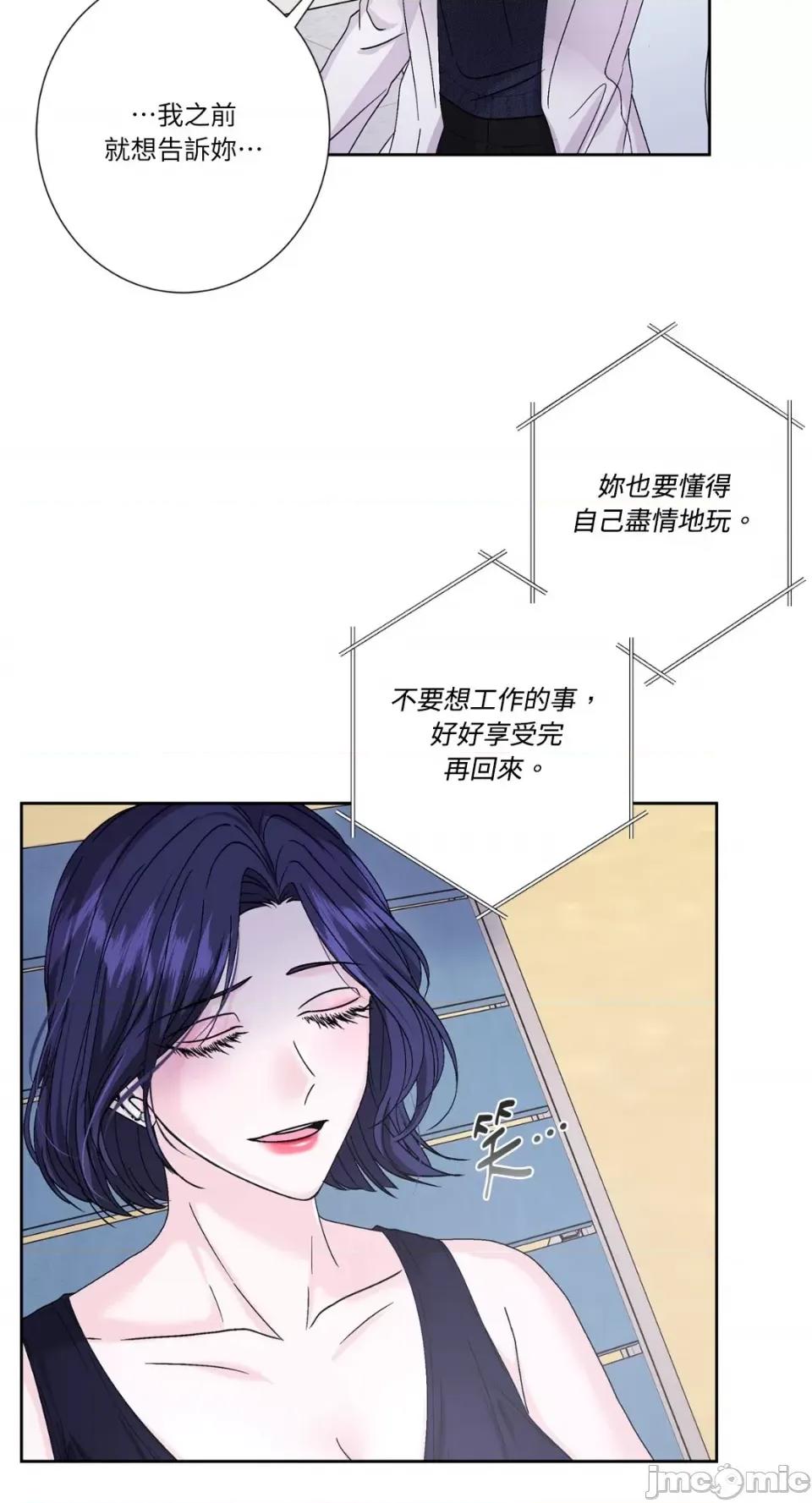 莉莉丝2 莉莉丝2-第71话 <最终话> 第55页