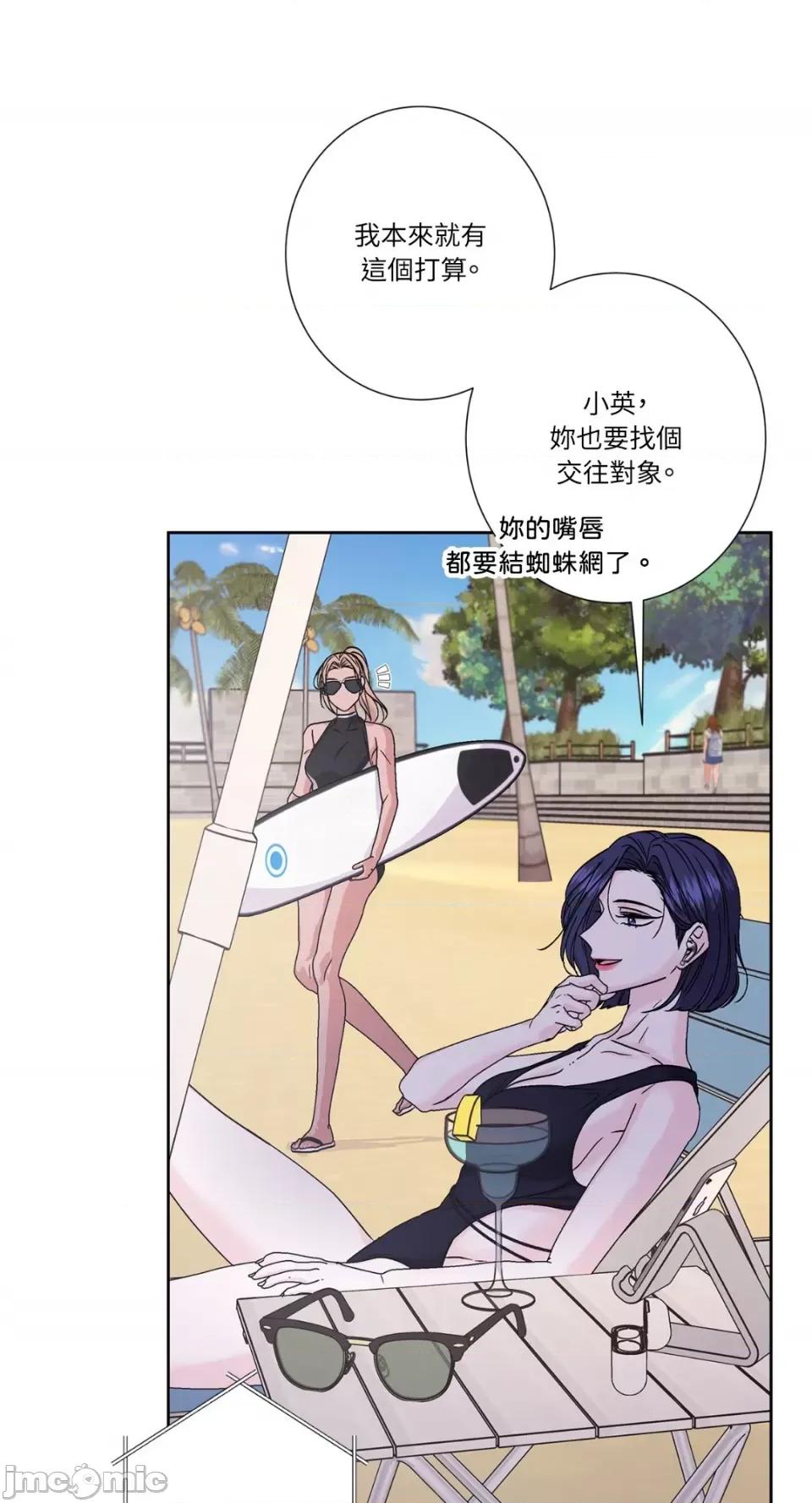 莉莉丝2 莉莉丝2-第71话 <最终话> 第56页