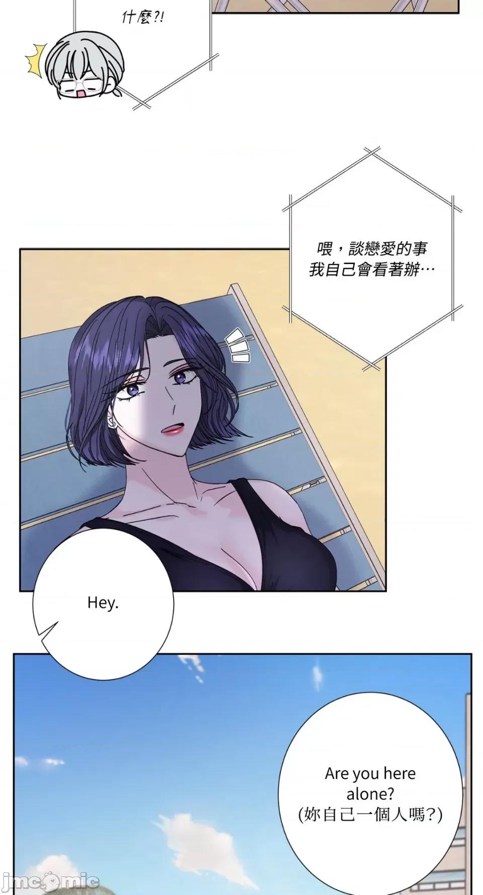 莉莉丝2 莉莉丝2-第71话 <最终话> 第57页