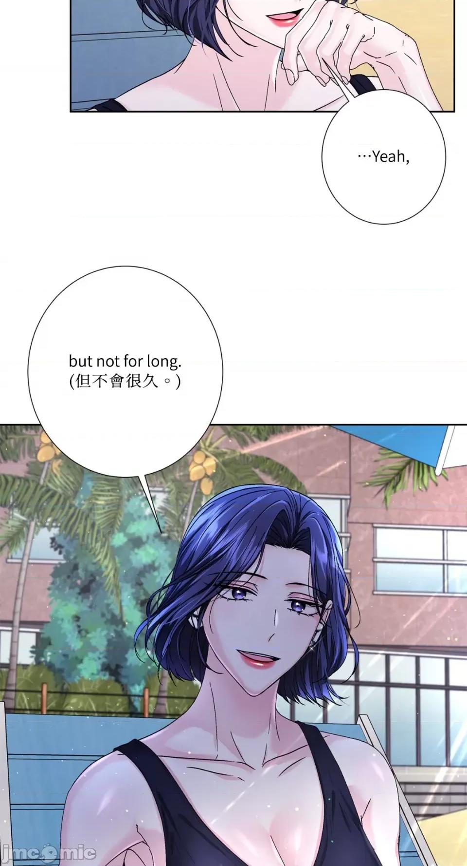 莉莉丝2 莉莉丝2-第71话 <最终话> 第60页