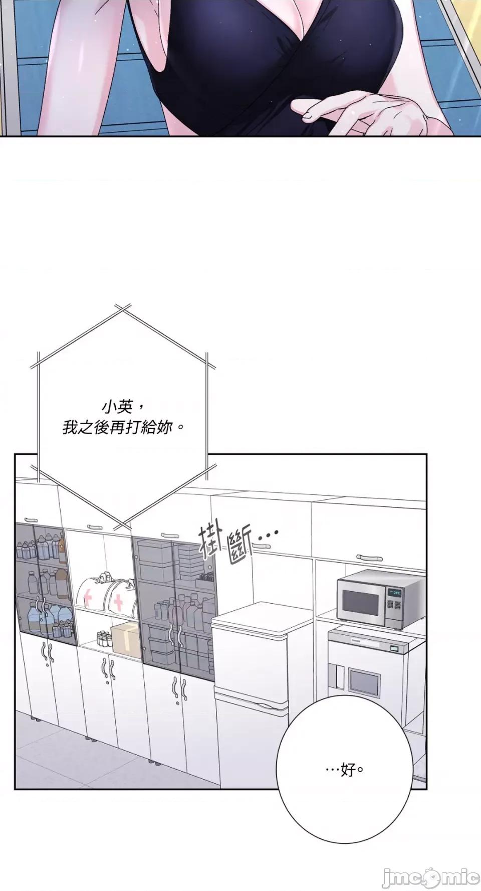 莉莉丝2 莉莉丝2-第71话 <最终话> 第61页