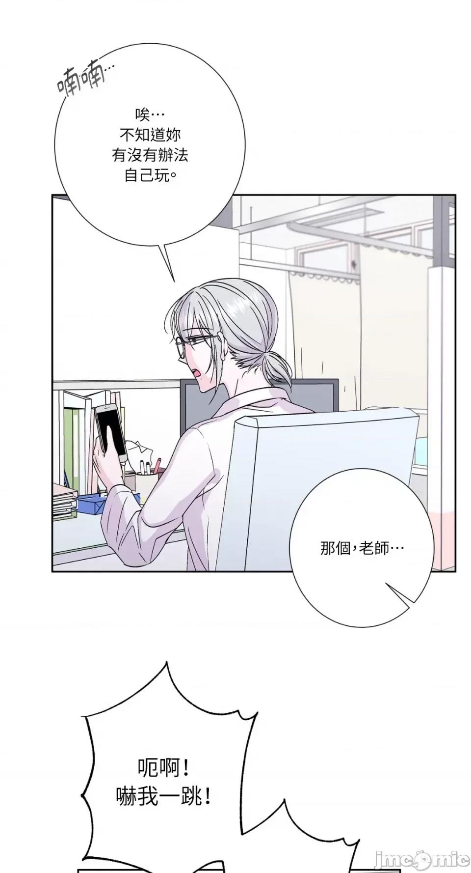 莉莉丝2 莉莉丝2-第71话 <最终话> 第62页
