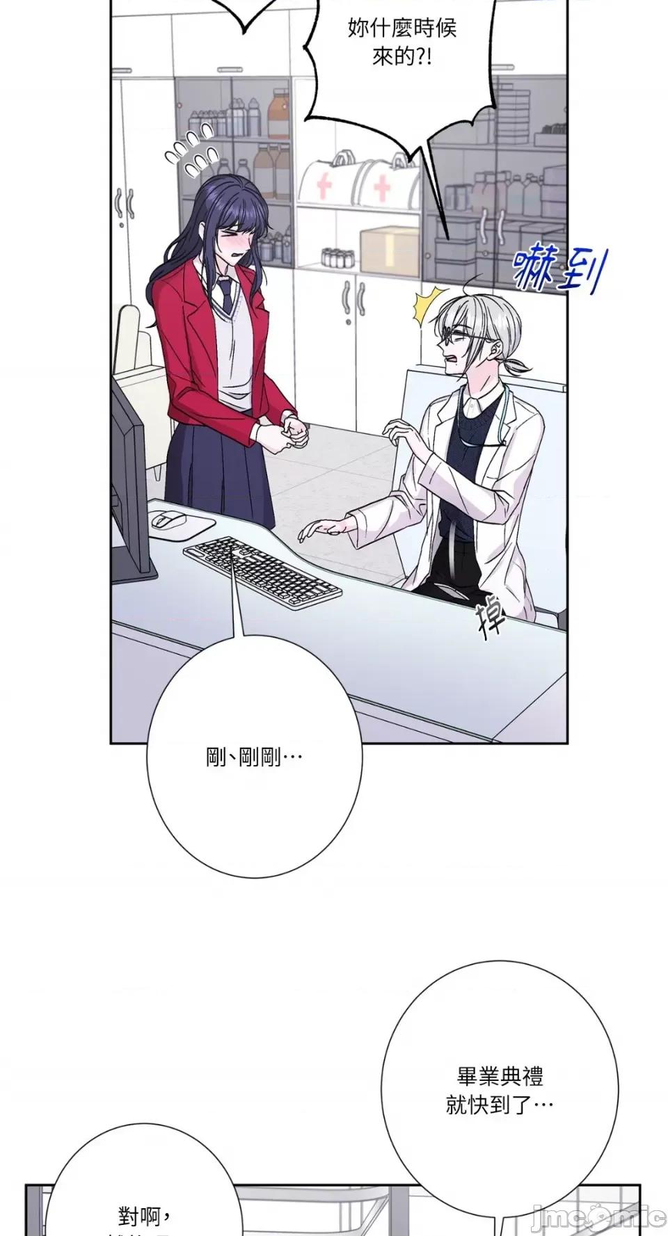 莉莉丝2 莉莉丝2-第71话 <最终话> 第63页