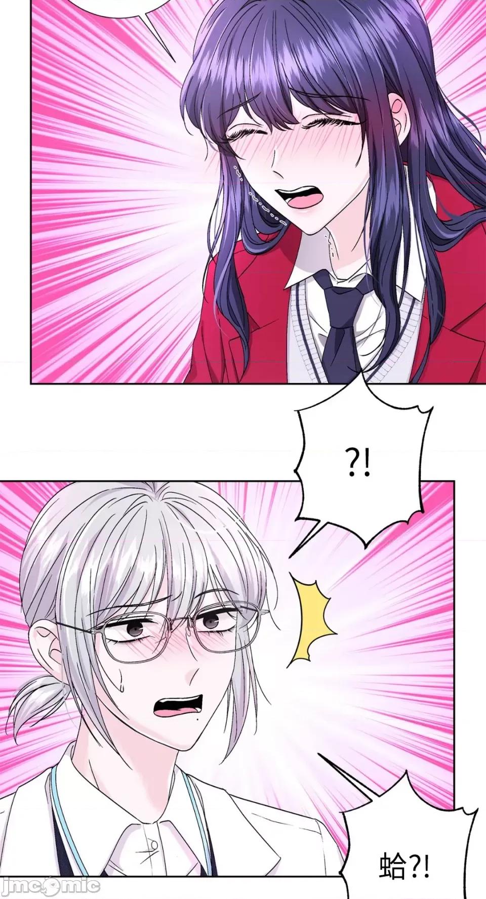 莉莉丝2 莉莉丝2-第71话 <最终话> 第66页