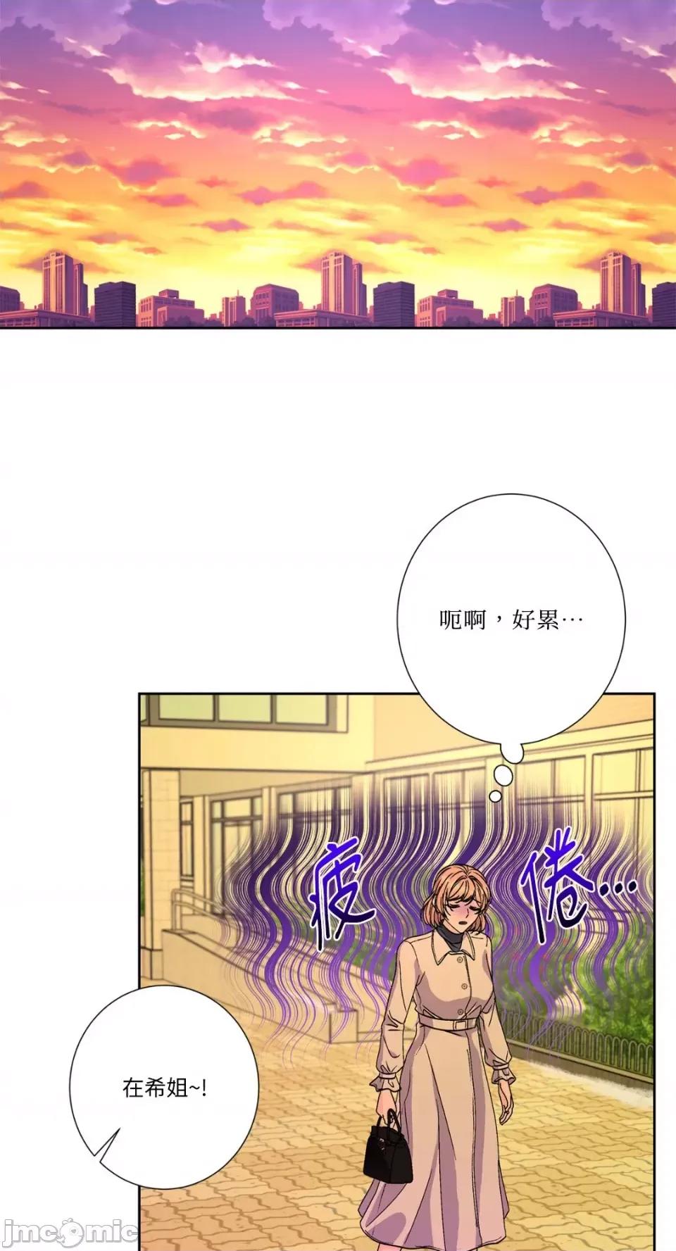 莉莉丝2 莉莉丝2-第71话 <最终话> 第68页