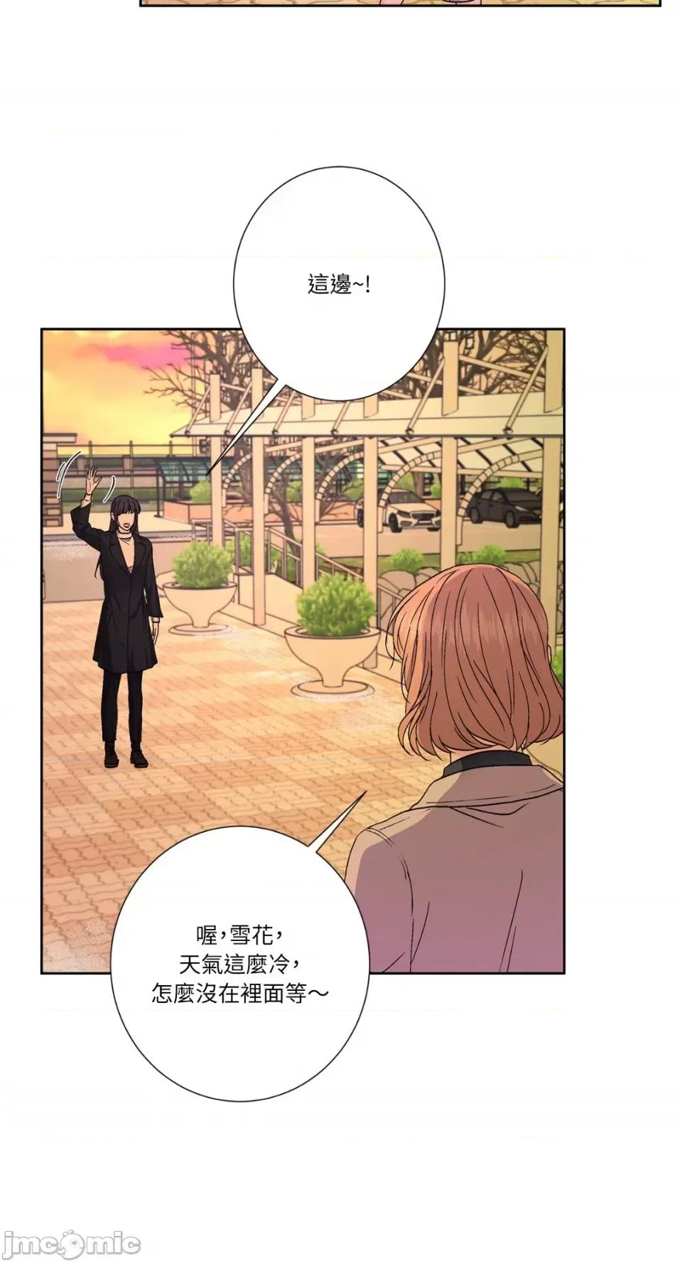莉莉丝2 莉莉丝2-第71话 <最终话> 第69页