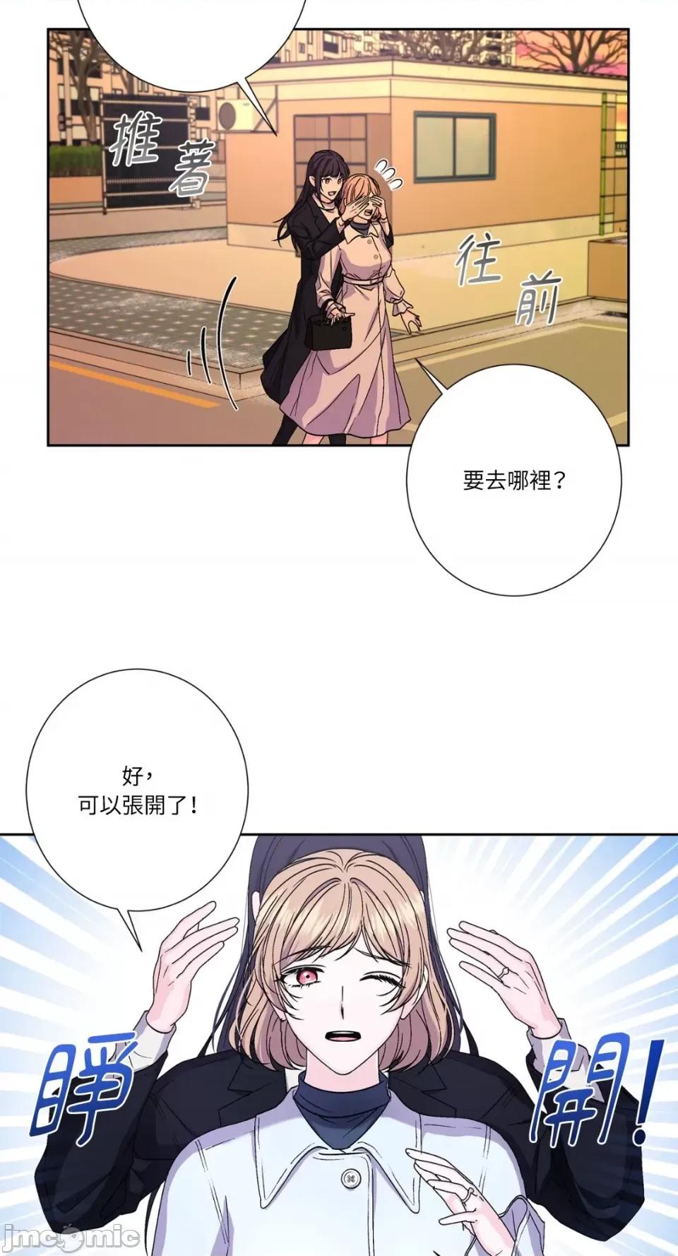 莉莉丝2 莉莉丝2-第71话 <最终话> 第71页
