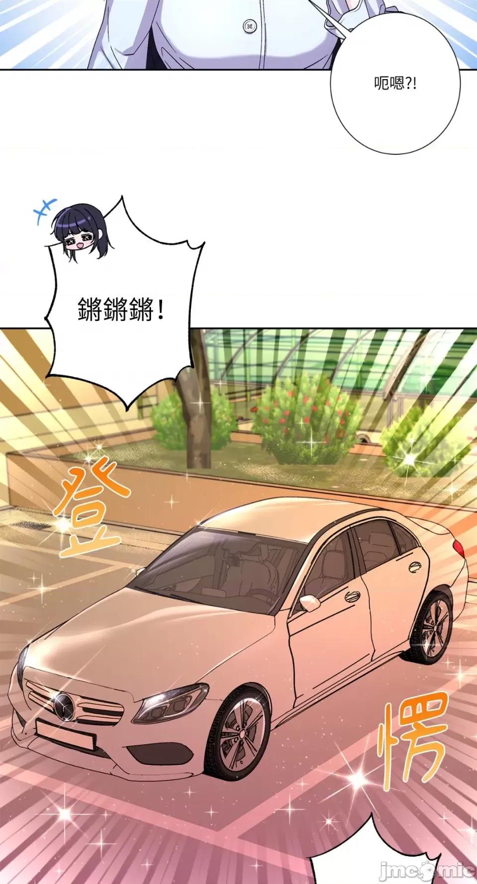莉莉丝2 莉莉丝2-第71话 <最终话> 第72页