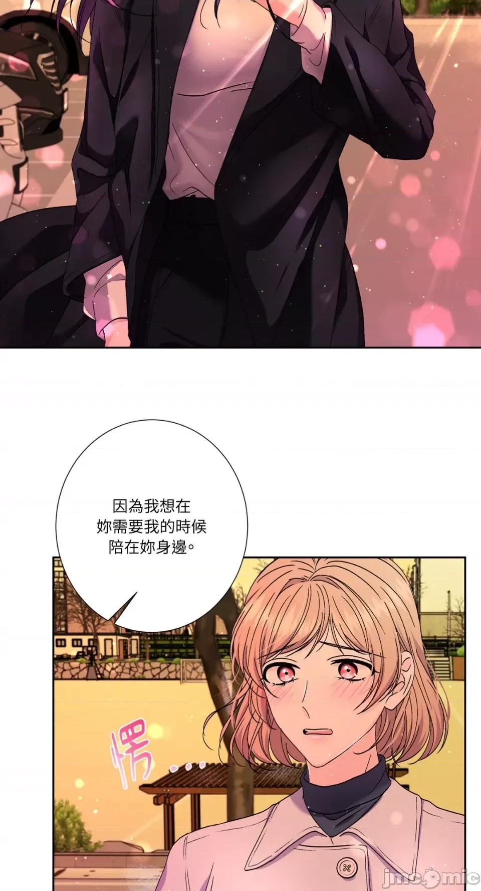 莉莉丝2 莉莉丝2-第71话 <最终话> 第80页