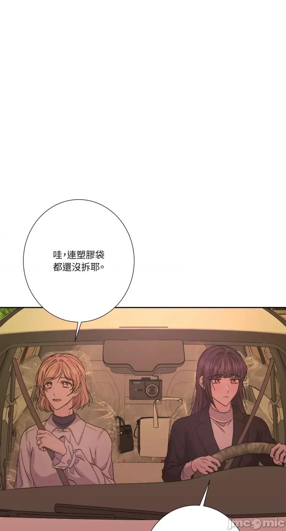 莉莉丝2 莉莉丝2-第71话 <最终话> 第82页