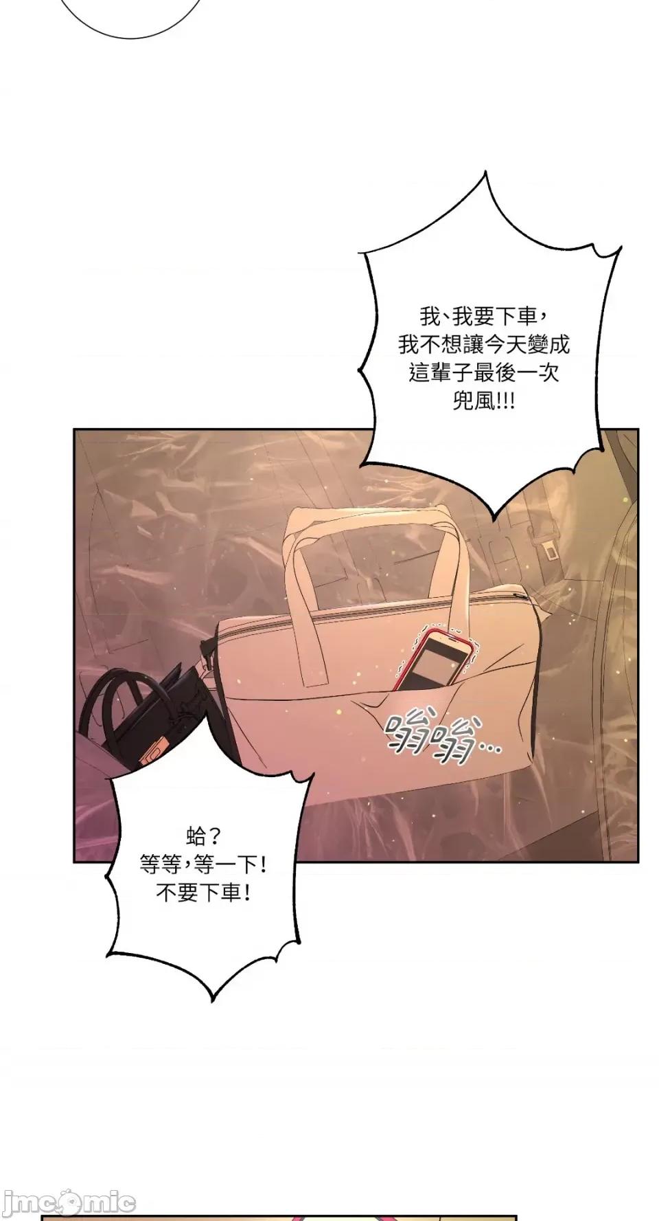 莉莉丝2 莉莉丝2-第71话 <最终话> 第84页