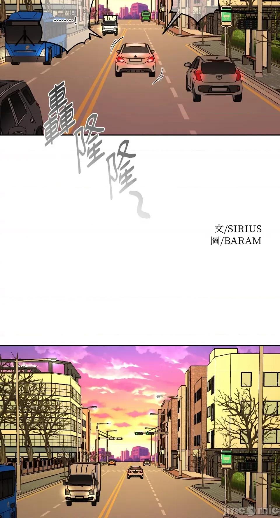 莉莉丝2 莉莉丝2-第71话 <最终话> 第87页