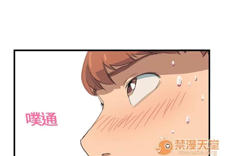 继母 继母 第1页