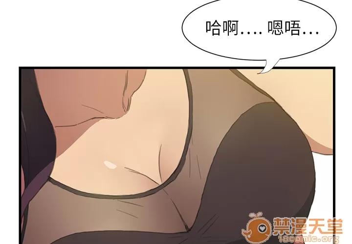 继母 继母 第4页