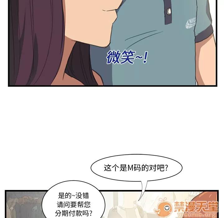 继母 继母 第18页