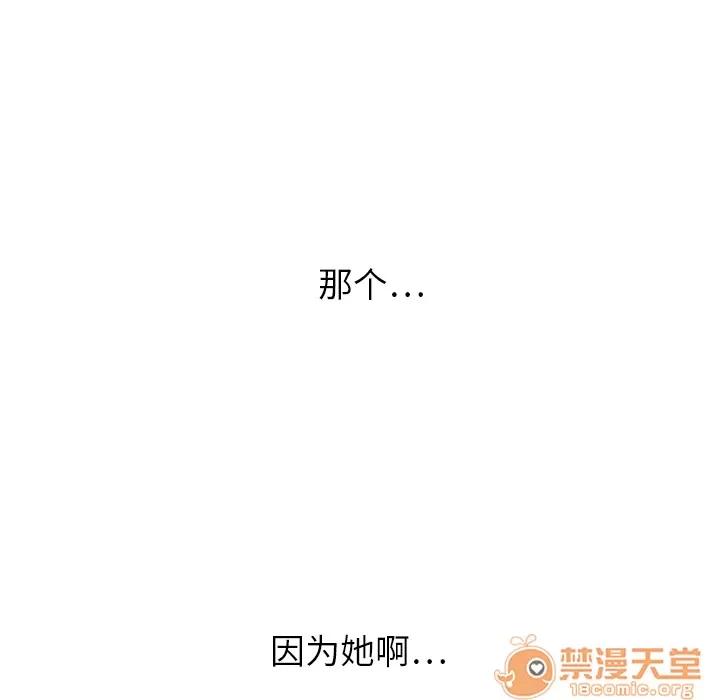 继母 继母 第21页