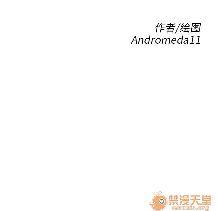 继母 继母 第28页