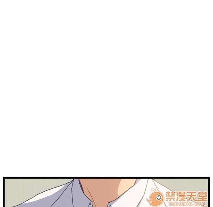 继母 继母 第29页