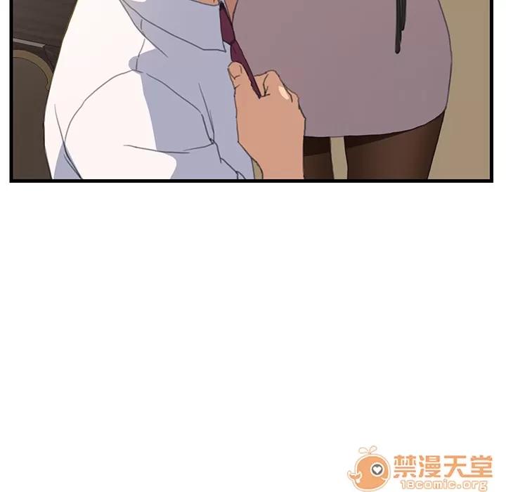 继母 继母 第34页