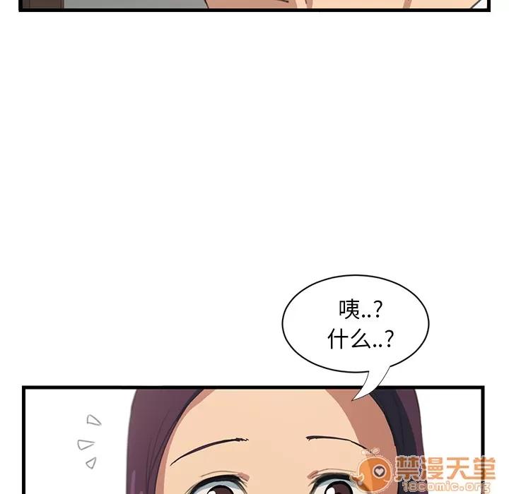 继母 继母 第36页