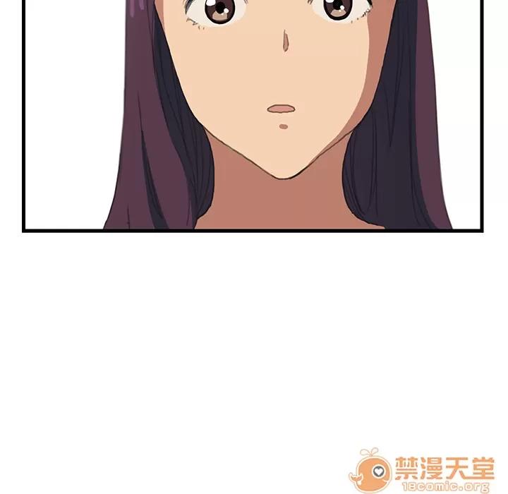 继母 继母 第37页