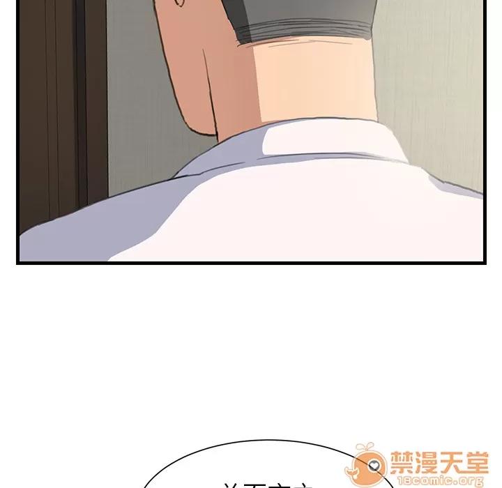 继母 继母 第39页