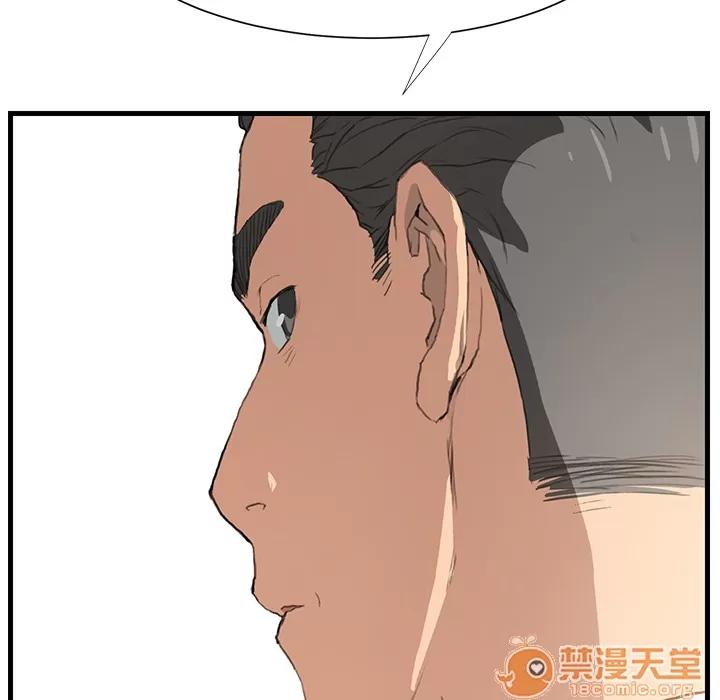 继母 继母 第41页
