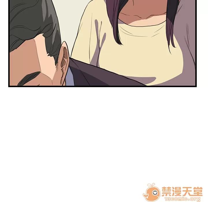 继母 继母 第46页