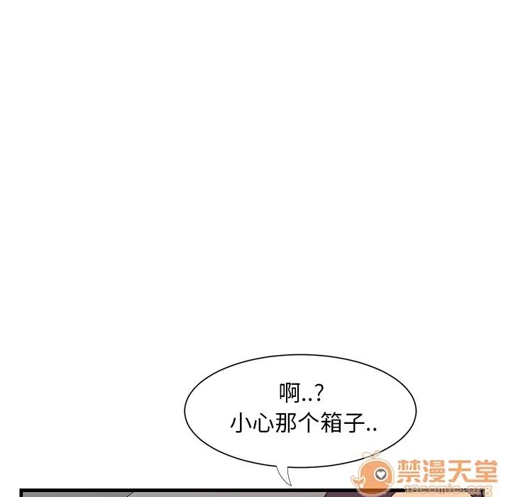 继母 继母 第59页
