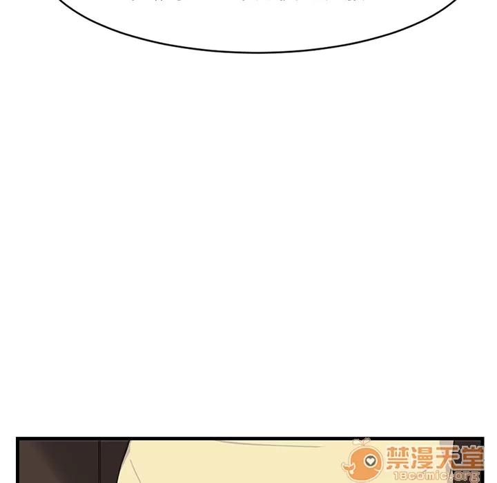 继母 继母 第63页