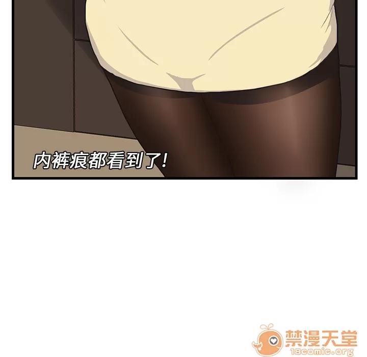 继母 继母 第64页