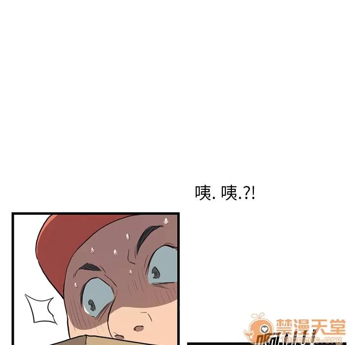 继母 继母 第68页