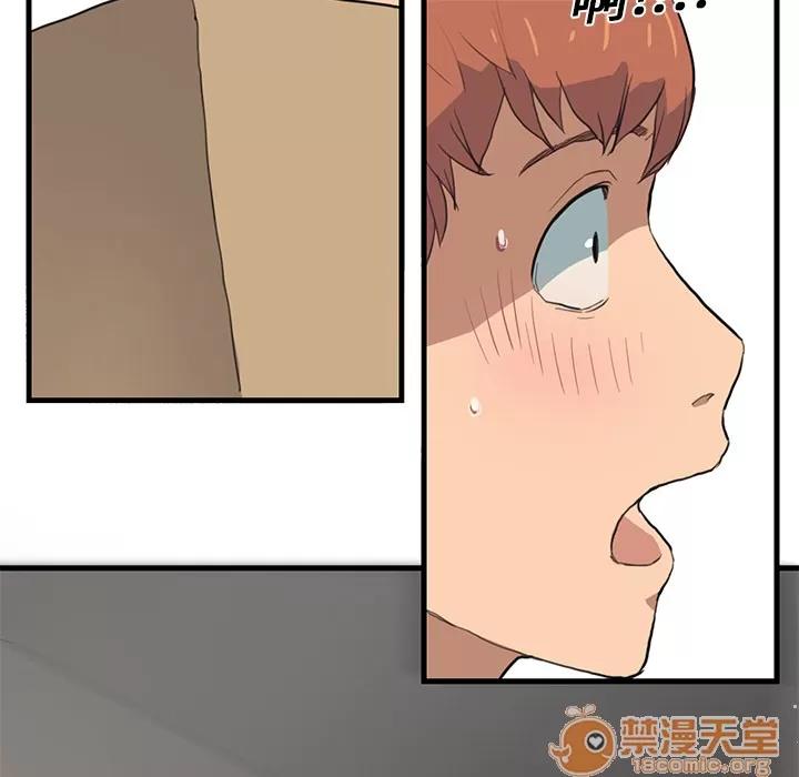 继母 继母 第69页
